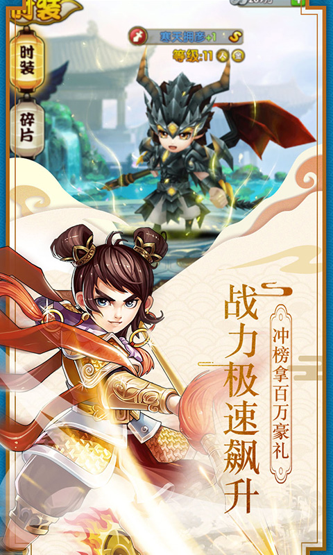 疯妖记满V版 游戏截图1