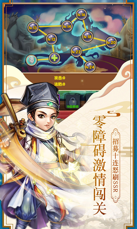 疯妖记满V版 游戏截图3