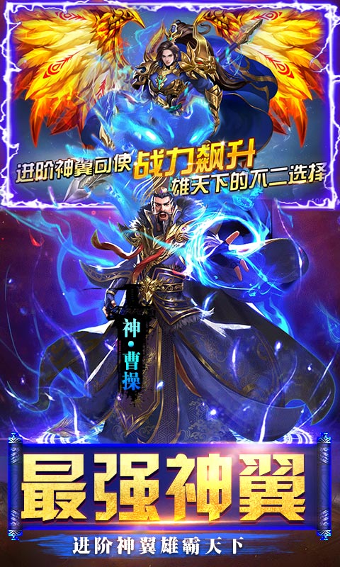 群英之战BT版游戏截图2