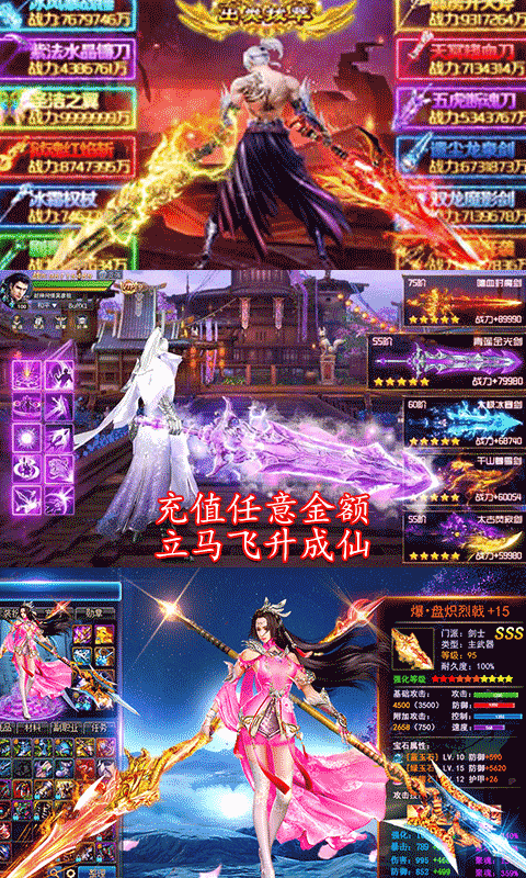 月宫传超V版游戏截图1