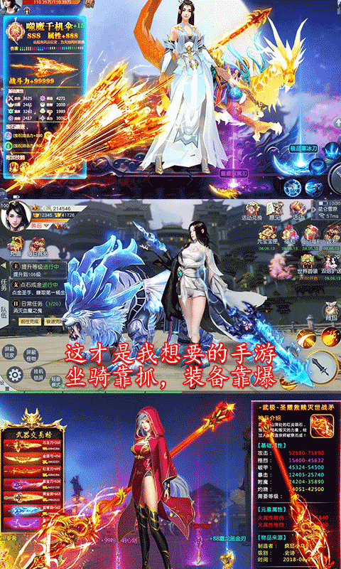 月宫传超V版游戏截图4