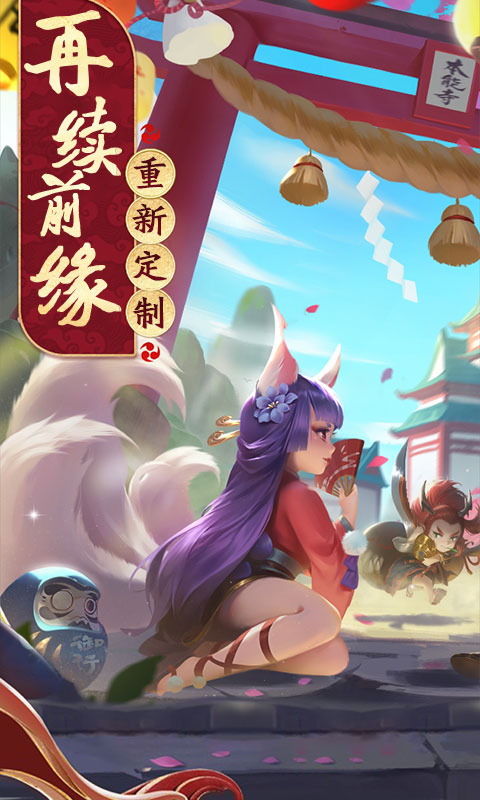 热江 超V版游戏截图0