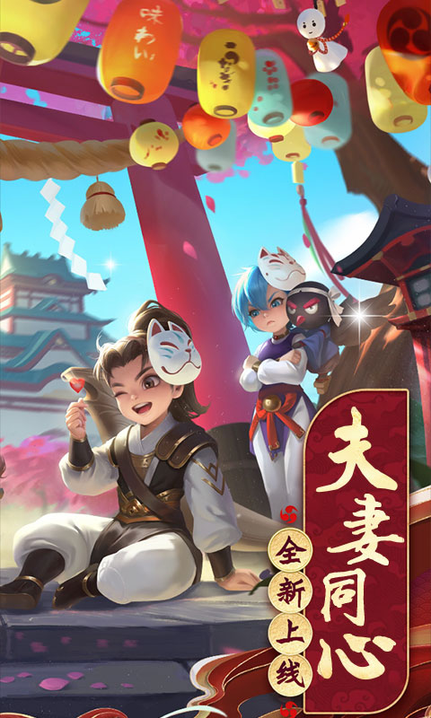 热江 超V版游戏截图1