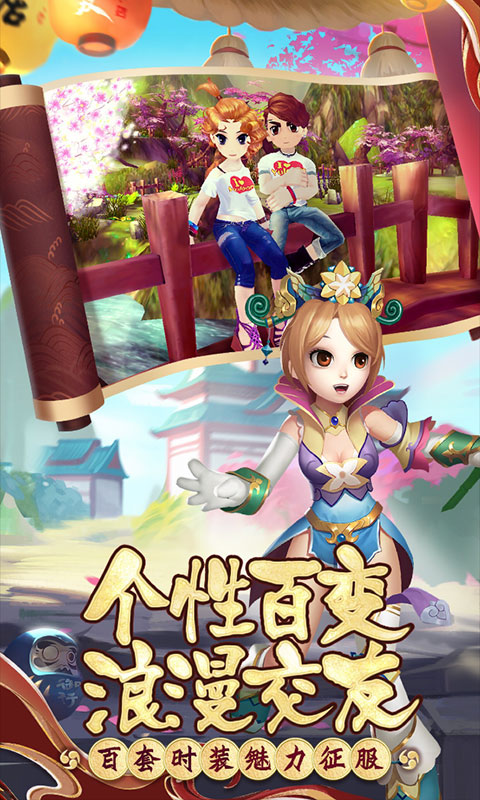 热江 超V版游戏截图4