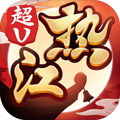 热江 超V版