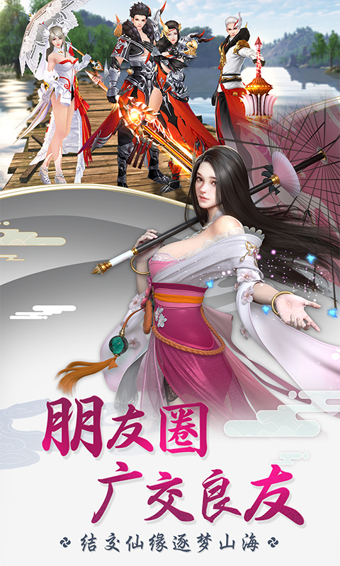 星云纪-定制版游戏截图4