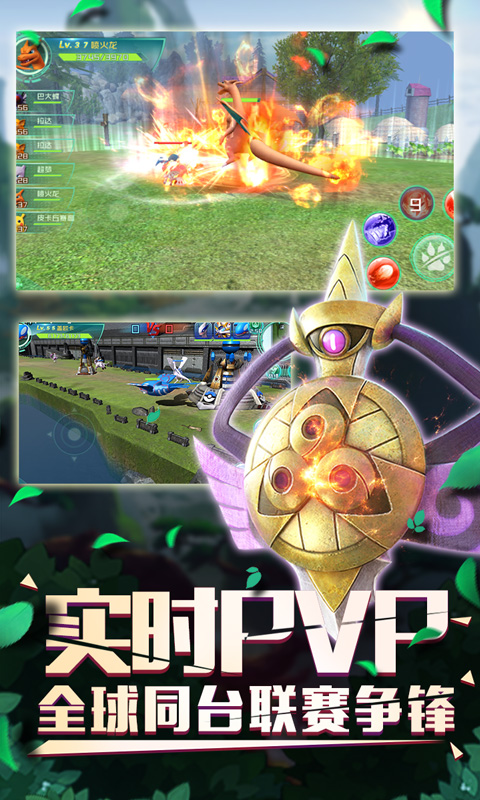 口袋逆袭BT版游戏截图4