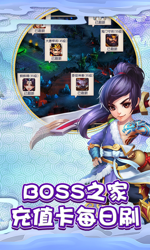 仙灵外传BT版游戏截图1