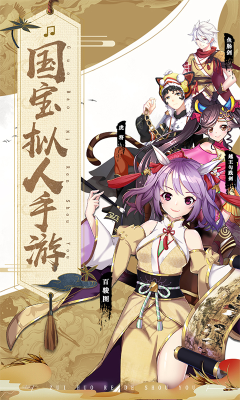 亿次元BT版游戏截图0