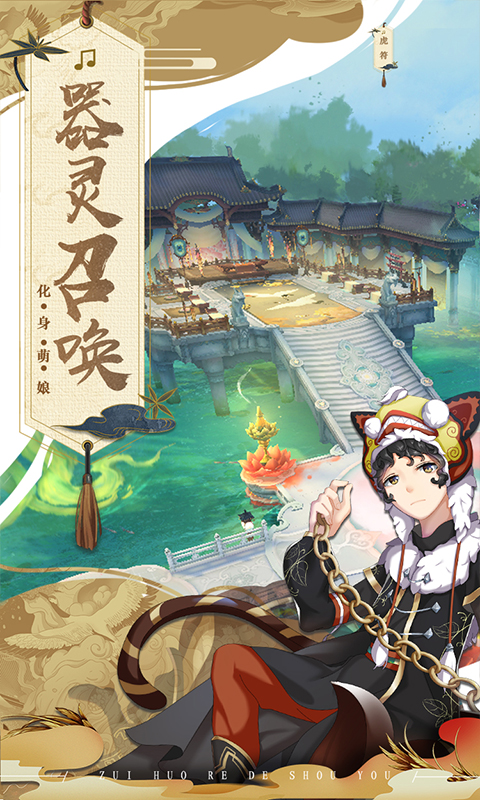 亿次元BT版游戏截图1