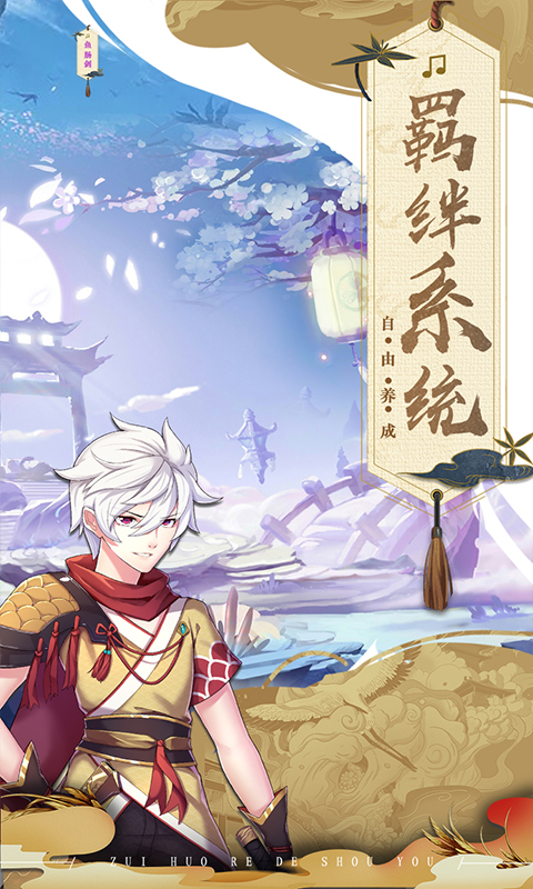 亿次元BT版游戏截图3