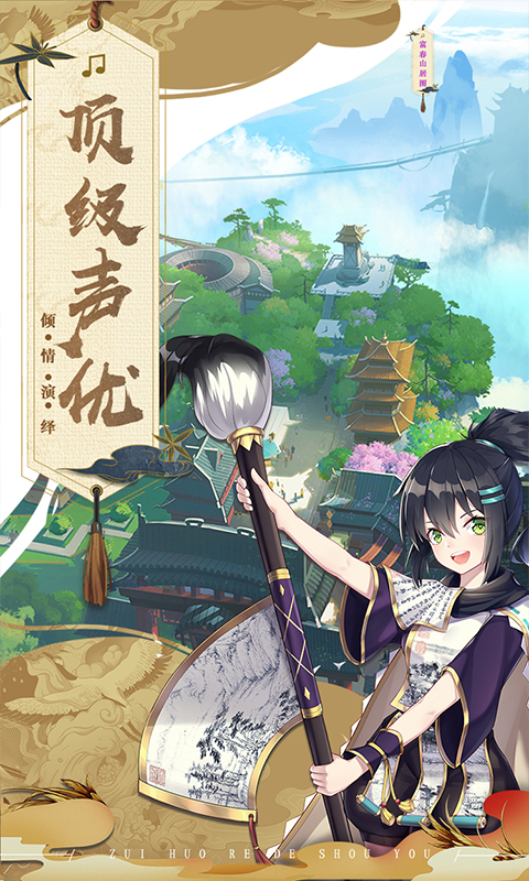 亿次元BT版游戏截图4