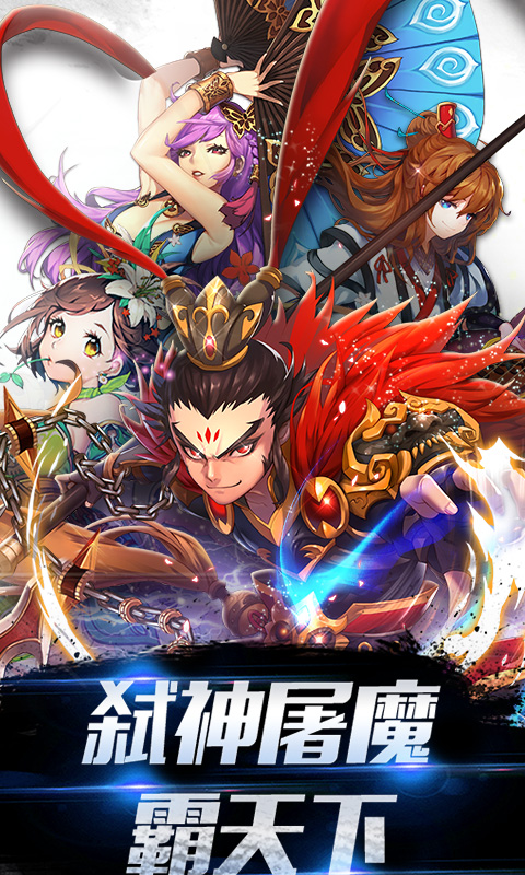 最无双满V版游戏截图0