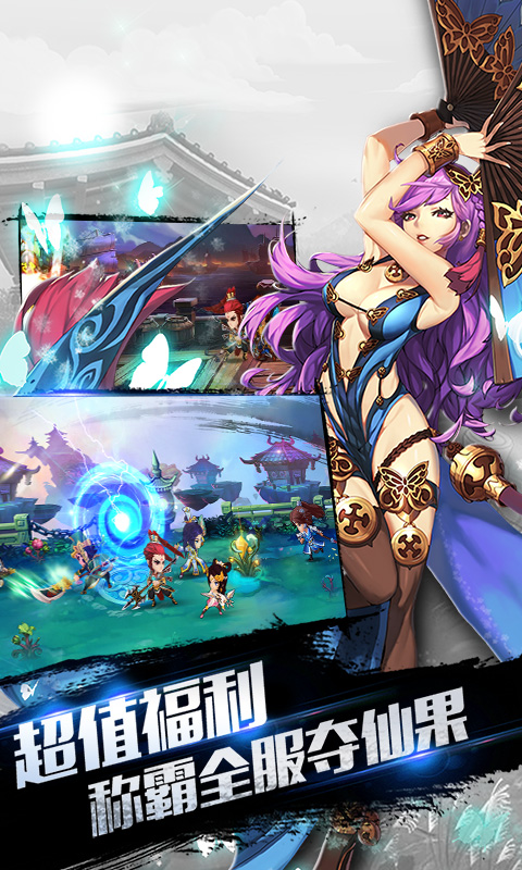 最无双满V版游戏截图4