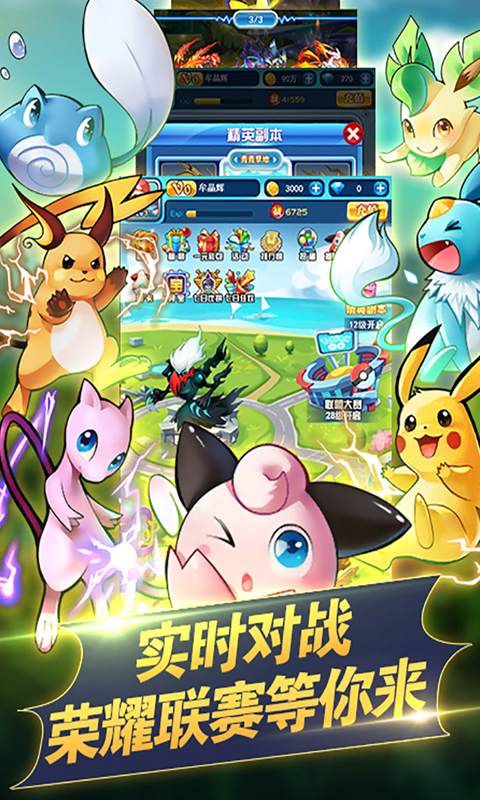 宠物基地BT版游戏截图1