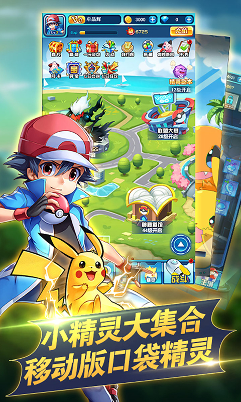 宠物基地BT版游戏截图2