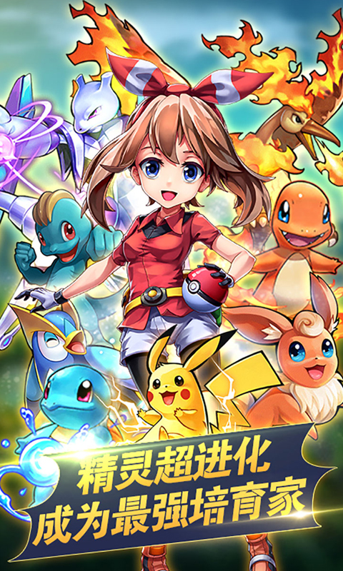 宠物基地BT版游戏截图3