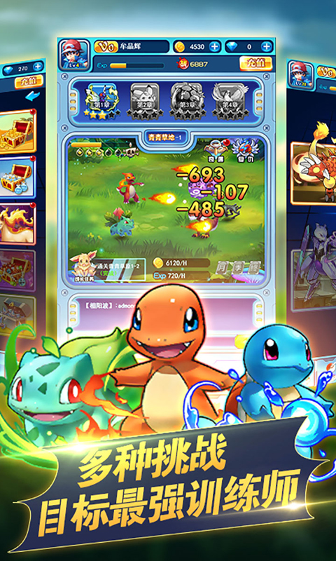 宠物基地BT版游戏截图4