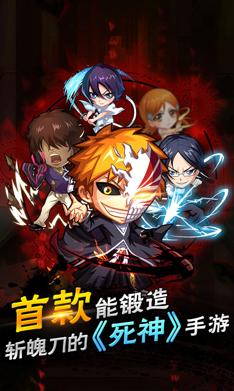 净化满V版游戏截图0