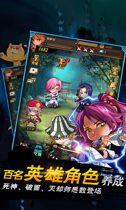 净化满V版游戏截图1