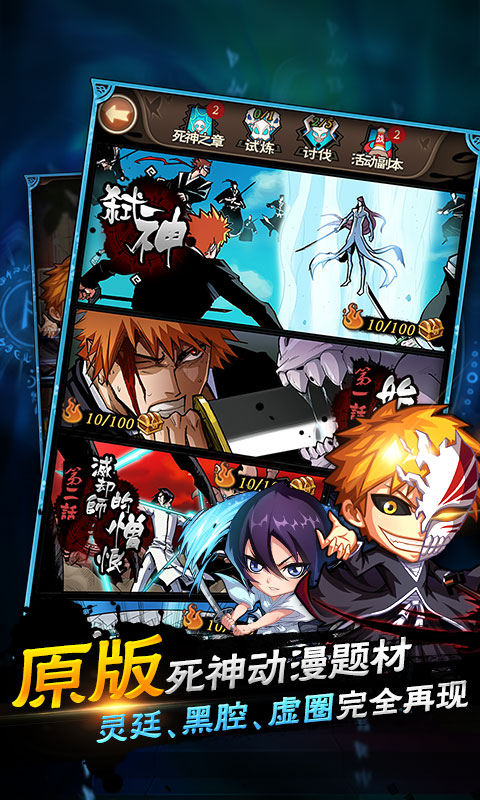 净化满V版游戏截图4