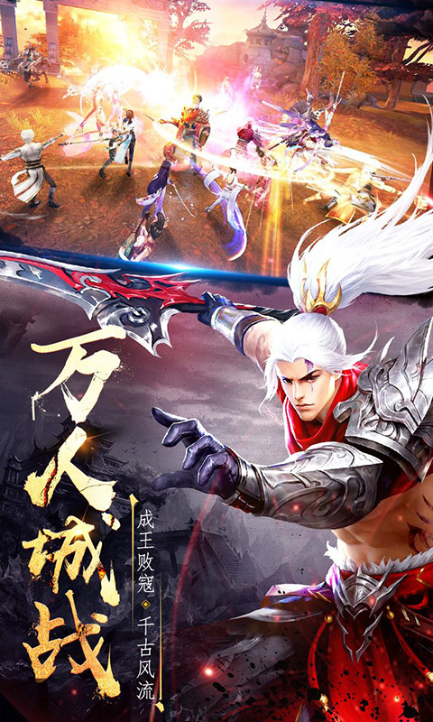 九幽仙域满V版游戏截图2