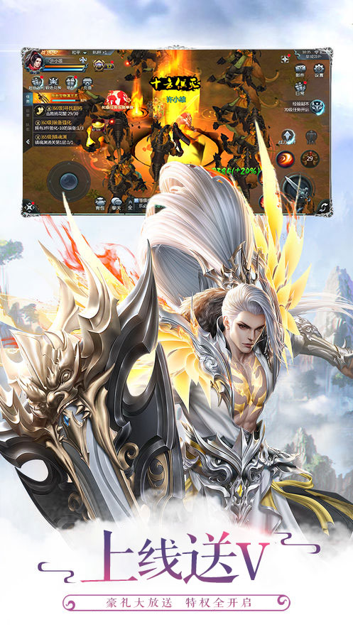 修真情缘BT版游戏截图1