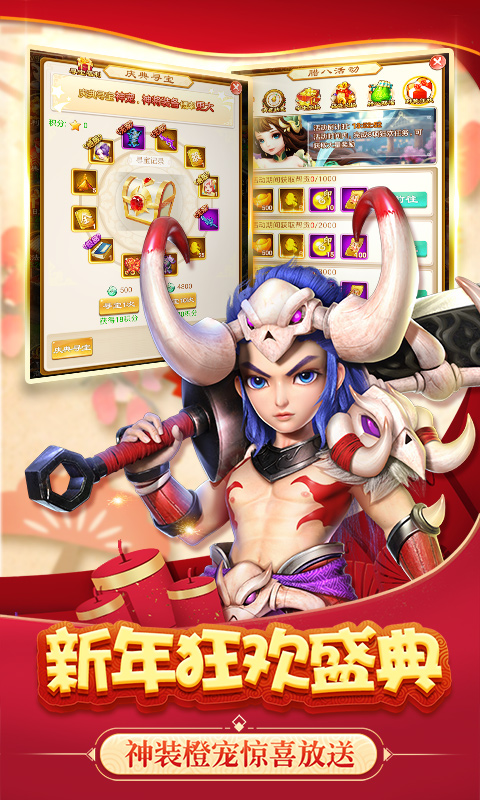 大圣觉醒满V版游戏截图1