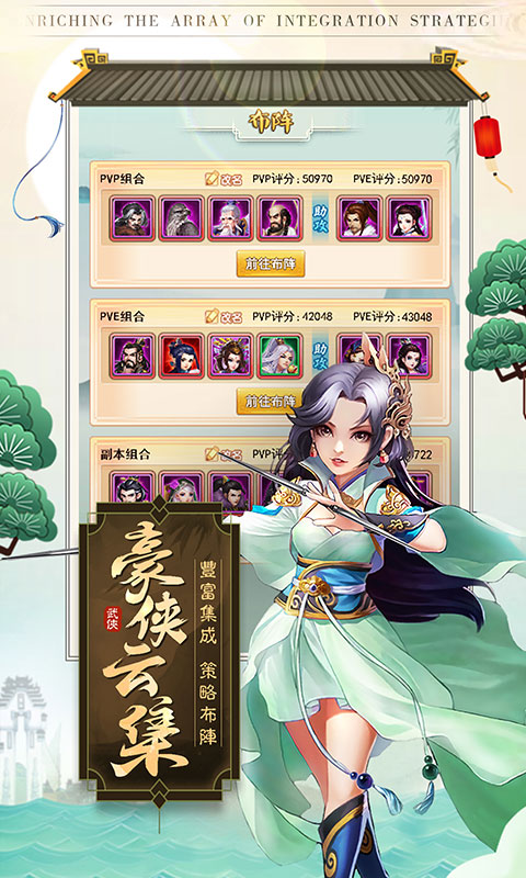 天下五绝BT版游戏截图2