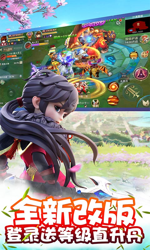 飞雪连天满V版游戏截图0