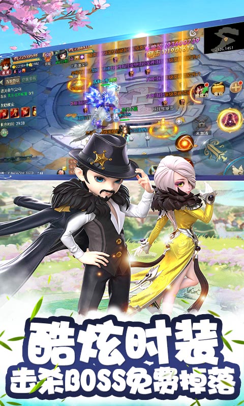 飞雪连天满V版游戏截图4