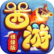 千古宠界（情缘版）