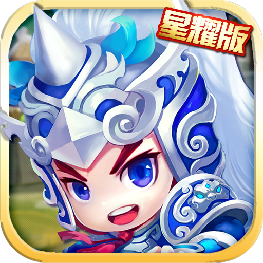 道天录-天朝小将