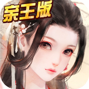 醉红楼（福利版）