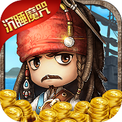 决战加勒比海-沉睡魔咒