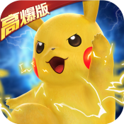 口袋逆袭（高爆版）