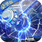 盛世大唐豪华版