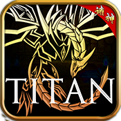 勇者名录-诸神之战星耀版