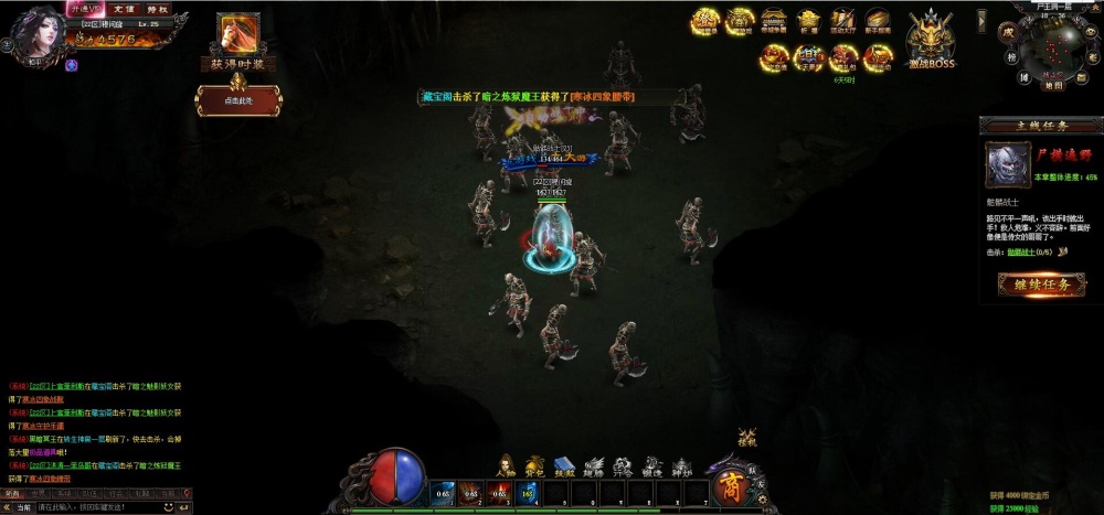 斗破沙城（满V）游戏截图1