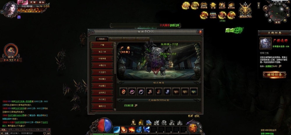 斗破沙城（满V）游戏截图2