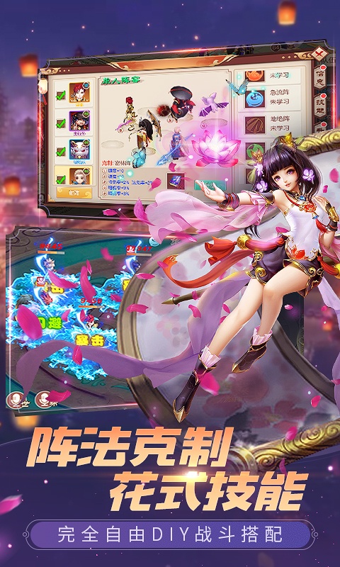 斗神无双（送神将）游戏截图1