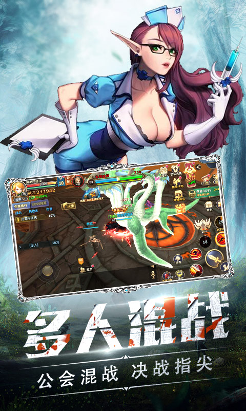 暗夜奇迹（星耀特权）游戏截图3