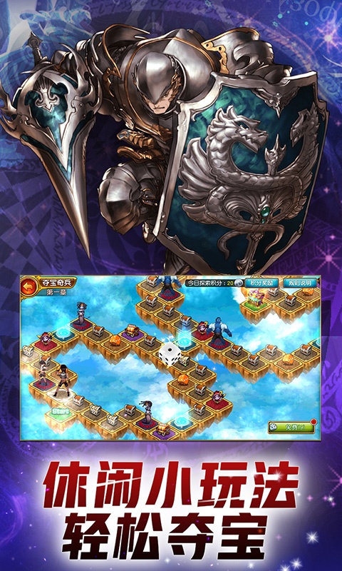 博爱阿拉丁游戏截图0