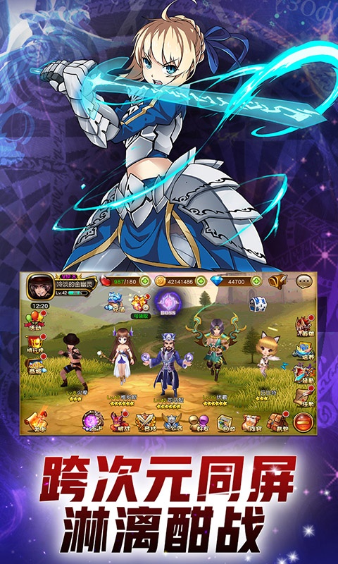 博爱阿拉丁游戏截图1