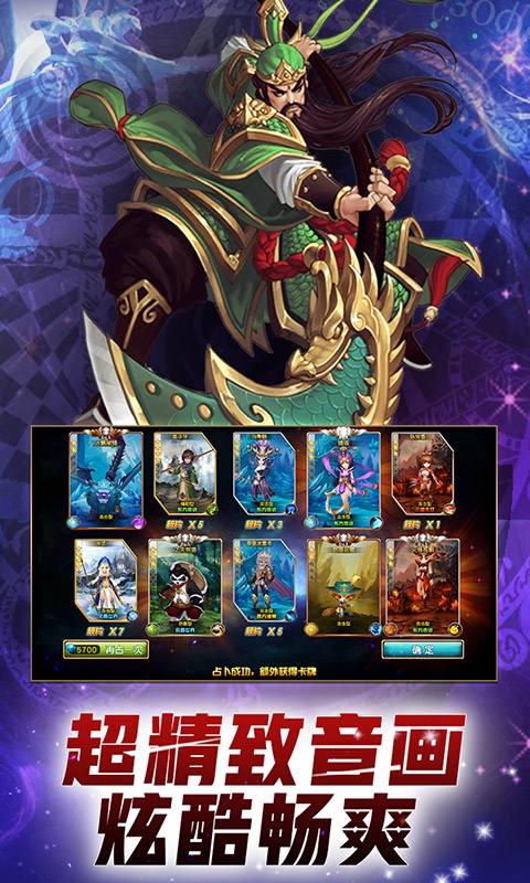 博爱阿拉丁游戏截图2