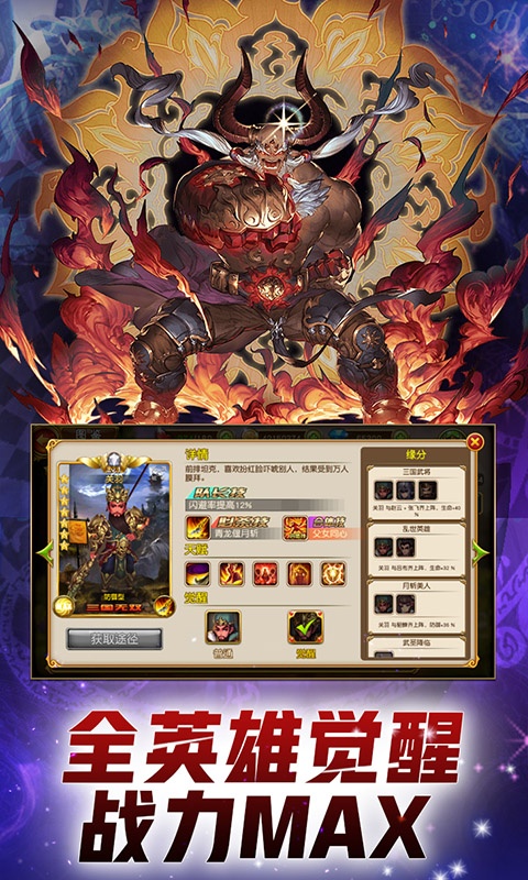 博爱阿拉丁游戏截图3