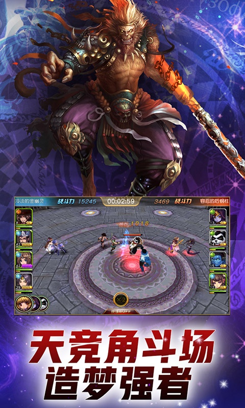 博爱阿拉丁游戏截图4