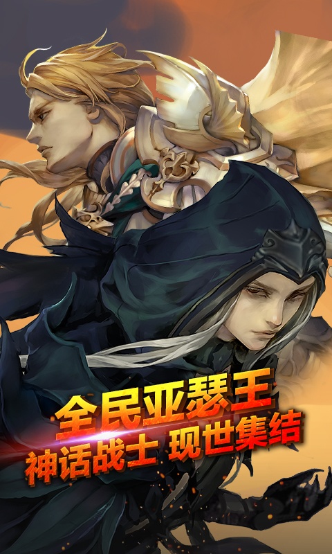 裁决王座（商城版）游戏截图0