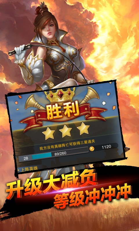 裁决王座（商城版）游戏截图2