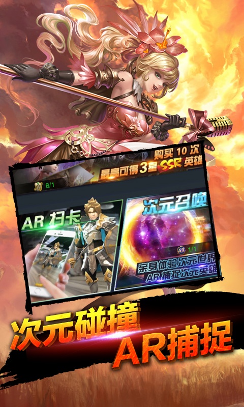 裁决王座（商城版）游戏截图3